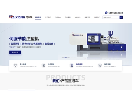 武漢昊睿東聯精密科技有限公司