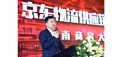 供應鏈金融布局：一文看懂阿里、京東等玩家如何落子？