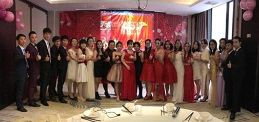 企盟天助2017年“攜手奮進(jìn)，共創(chuàng)輝煌”年會