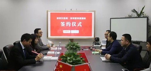 天助網攜手跨境醫療云平臺 提升服務價值