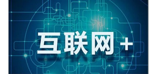 巨頭混戰：互聯網還有合縱連橫的機會嗎