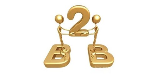 供給側改革，2016年B2B行業發展的6種趨勢