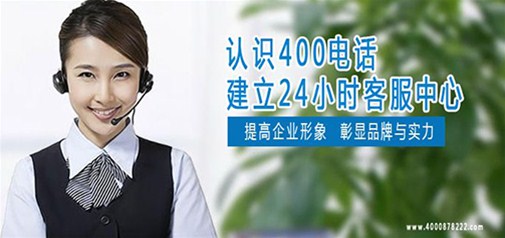 尾數(shù)111的400號碼特大促銷活動！