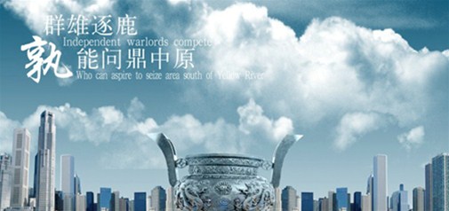天助網(wǎng)2014秋季中原壟上行系列報(bào)道之二：得中原者得天下，天助網(wǎng)河南渠道大會圓滿召開