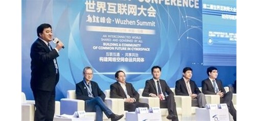 大勢已至、未來已來，互聯網大咖在烏鎮爆出哪些“金句”