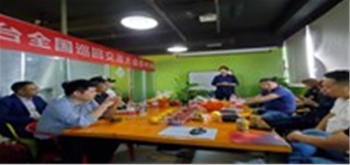 華東站，我們來了！｜ 匯星平臺全國巡回大會空降蘇州 勢如破竹，全力啟航